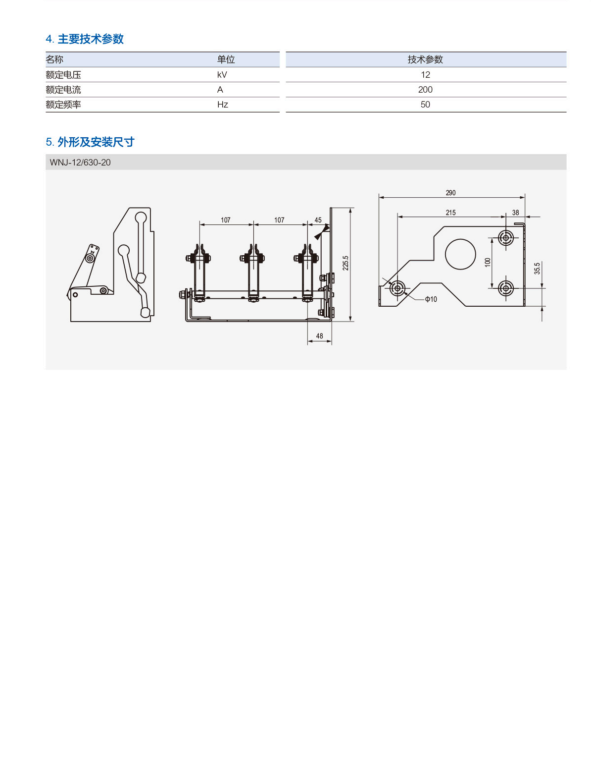 第45頁(yè)-45.PNG