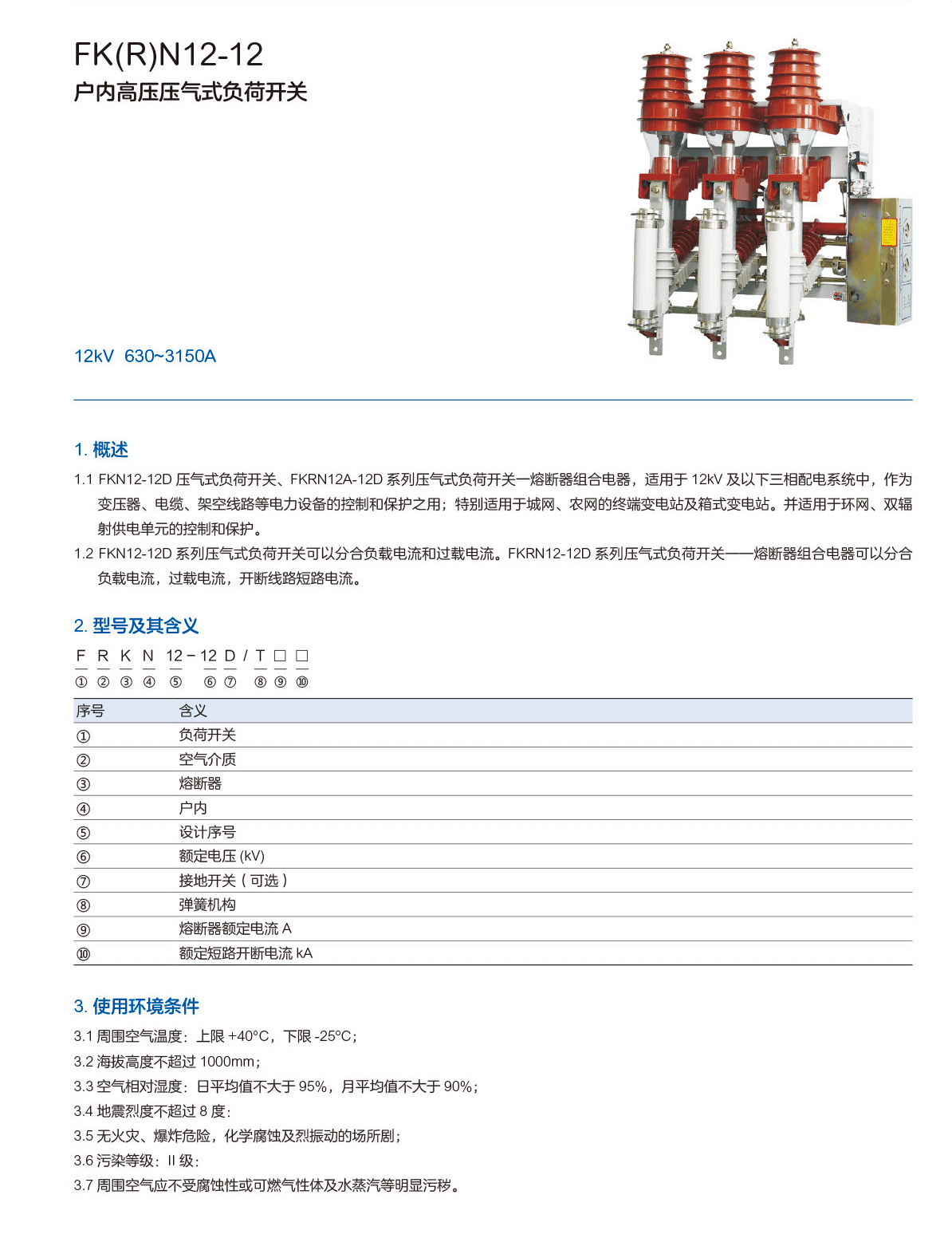 第61頁(yè)-61.PNG