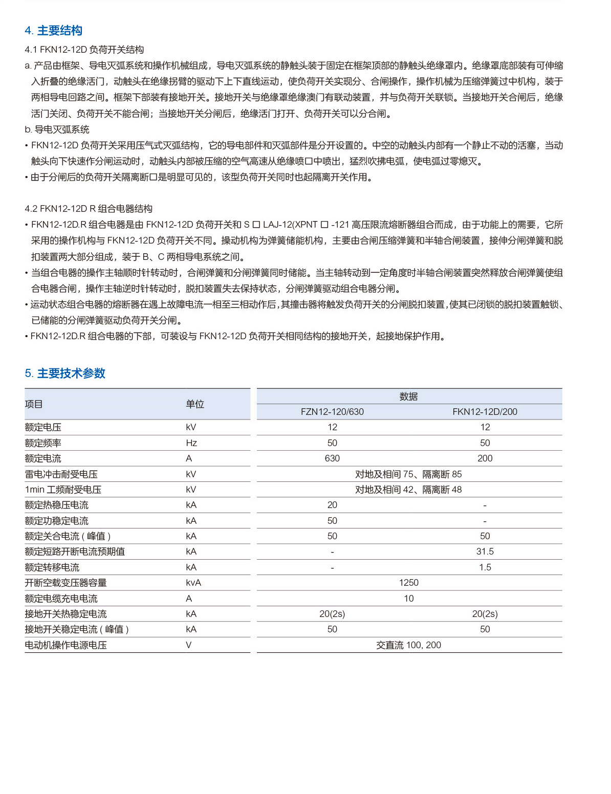 第62頁(yè)-62.PNG