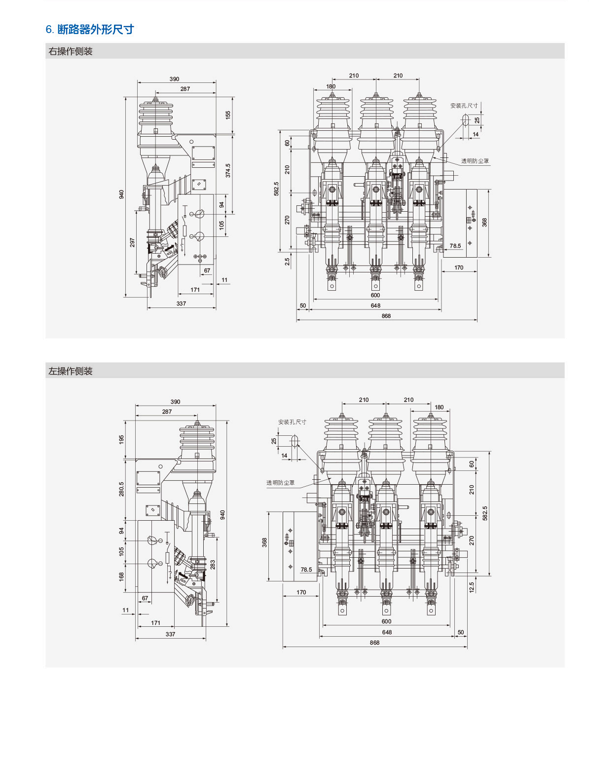 第63頁(yè)-63.PNG