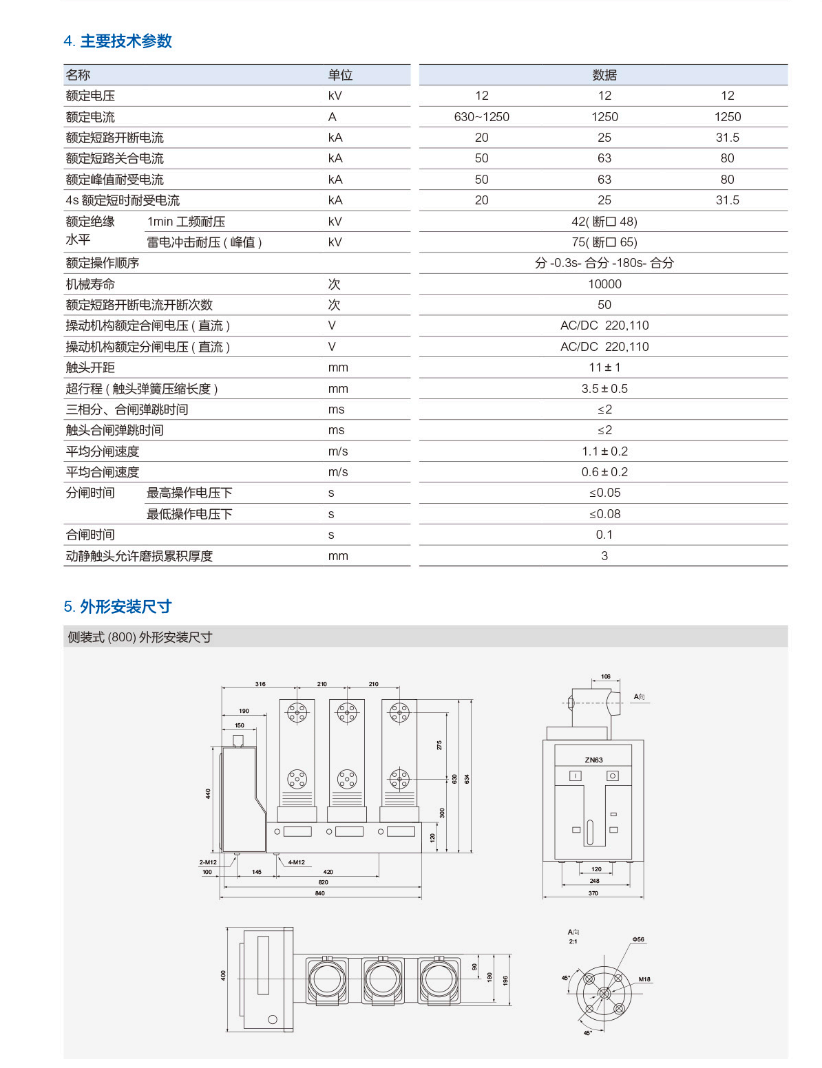 第19頁(yè)-19.PNG